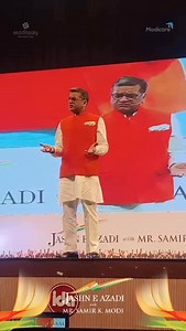 “We are a single-product company, and our product is Azadi.” Mr. @samirmodi addresses the crowd in Indore at Jashn-e-Azadi, sharing a powerful message of purpose and vision. #Modicare #JashnEAzadi #Indore #SamirModi | Modicare India