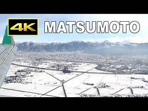 [4K] Plane spotting at Shinshu Matsumoto Airport 2022 / 信州松本空港 / Fairport