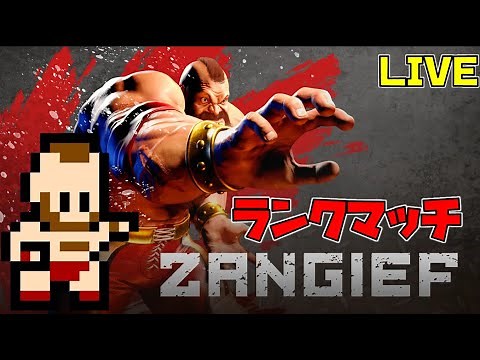 【スト6】新しい安全飛び(詐欺飛び)レシピ見つけた！ マスターザンギエフ 1600MR～【ストリートファイター６】