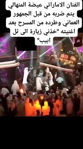 148 reactions · 24 shares | Mida Ahmed Mida on Reels | Facebook