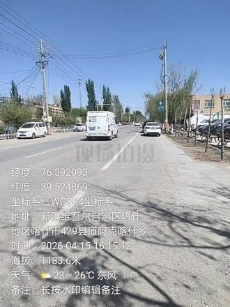 阿克喀什乡位于喀什市东端，距市区约38公里，东南临克孜勒河与伽师县相望，北接阿图什市 。 - 地形：克孜勒河冲积平原，地势平坦、土层厚、光照足、无霜期长，适合规模化种植。