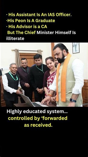 Highly educated system...controlled by ‘forwarded as received.