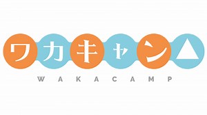 【Stormworks】Stormworksでキャンプしてみた【ゆっくり実況】