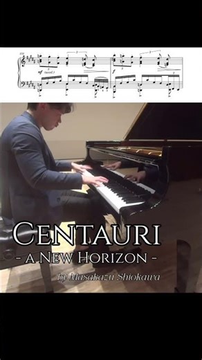 Centauri - a New Horizon / Masakazu Shiokawa