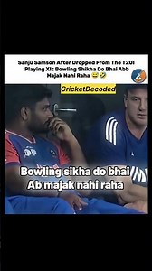 Last Option For Sanju Samson Because Of GG Era🤔😱|#gautamgambhir #cricket #indvsaus #sanjusamson #gg