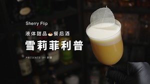 300年身世之谜❗️从红烧铁棒到冷摇甜酒