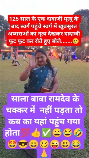 #Radhe Radhe #jai shree krishna 🥰🙏❤️#radhekrishnaa #krishna #funny