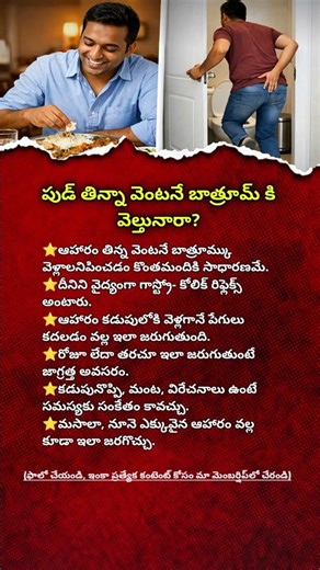 Stomach Pain After Eating? Causes, Symptoms & Easy Home Remedies Explained