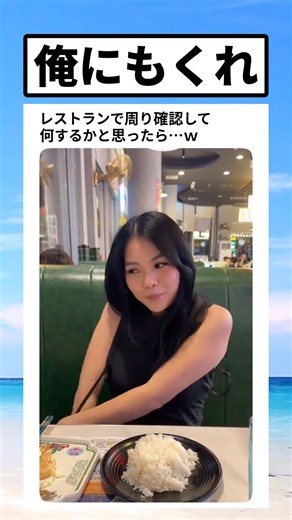 周り確認して何するかと思ったら…
