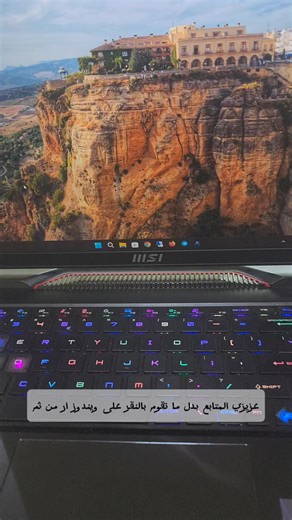 أفضل طريقة لفتح الطرفية او (terminal ) ا #تعلم #معلومة #معلومة_تقنية #تعليم #تطوير_الذات #وظائف #مهارات #وورد #اختصارات_وورد #تعلم_وورد #احتراف_وورد #Word #WordTips #WordShortcuts #مايكروسوفت_وورد #اكسل #اختصارات_اكسل #تعلم_اكسل #احتراف_اكسل #Excel #ExcelTips #ExcelShortcuts #اكسل_للمبتدئين #محترف_اكسل #تقنية_المعلومات #تقنية #IT #معلومات_تقنية #تعلم_التقنية #نصائح_تقنية #شروحات_تقنية #احتراف_التقنية #تعليم_تقني #Tech | تقنية معلومات It