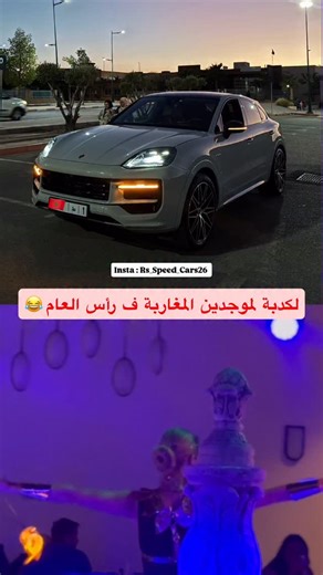 Les meilleures offres de location chez notre agence Rs Speed Cars s 212 65394-7731✅🥇🇲🇦 . . . #morocco #marrakech #locationdevoiture #location #locationdevoiture locationdevoitures locationdevoituremaroc locationdevoituremarrakech locationvoituremaroc voituredelocation maroc travlling travillingmorocco morocco maroc maroccasablanca voituremaroc voituredeluxemaroc voitureaumaroc marocdevoiture luxury | Reda Ait Lahcen