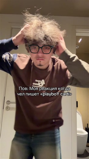 Моя реакция на PlayboY Carti и Lil Peep