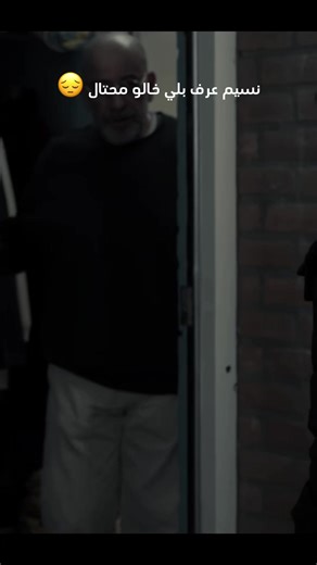 Rifka BJM : Une rencontre surprenante en Algérie