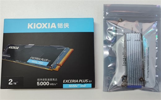 631到手的铠侠sd10 2t简单测试，和铠侠rc20稍微对比下，目前这个固态性价比还可以