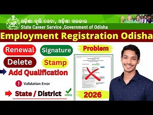 Employment Exchange Registration Process | Validation Error, Signature, Stamp, Renewal Employment |