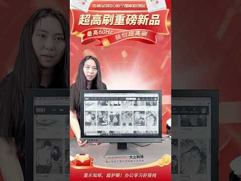 Paperlike 253(Revolutionary): Full Explainer & Walkthrough