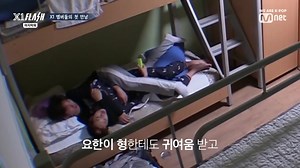 190829 X1 FLASH - EP2