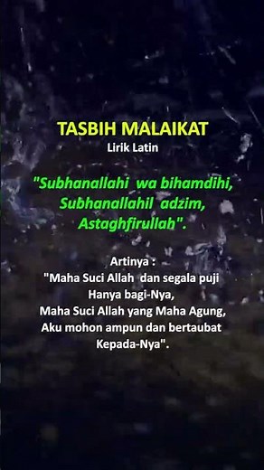 Angelic Prayer Beads Latin Lyrics, Dhikr Before Dawn, Opener of the Door of Sustenance, 53