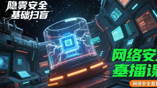 安全基础扫盲第三讲：前端HTML标签、CSS、JS以及漏洞的结合