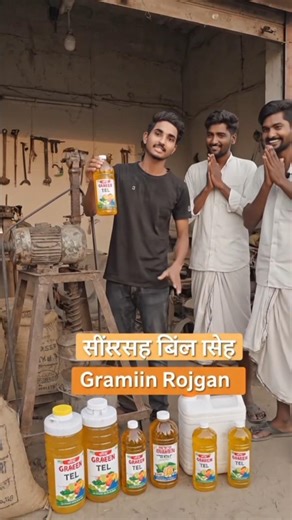 High Efficiency Cold Press Oil Nikalne Ki Machine – Ghar Aur Business Ke Liye Best #shorts viral