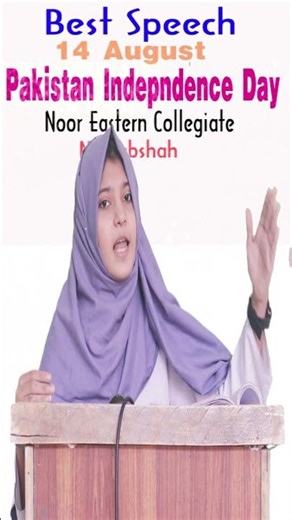 14 August Youm e Azadi Speech in English #youmeazadispeech #independenceday #14augustspeech