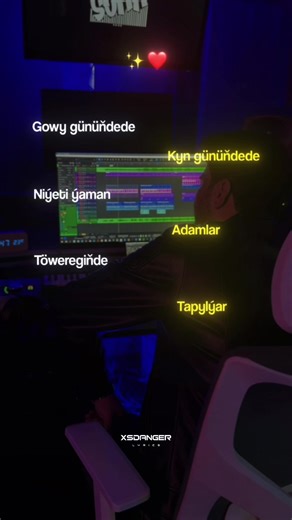 Nesibäm Bar Eken: Ekiz Ekizow'un Yeni Şarkısı