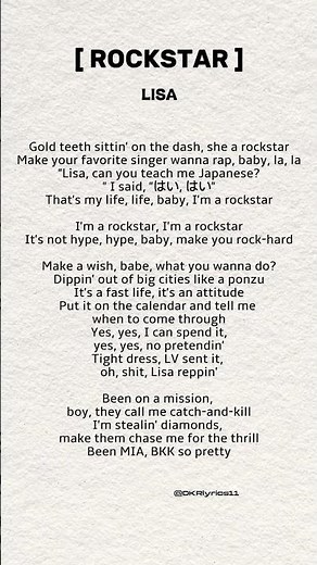 LISA | ROCKSTAR (lyrics) #rockstar #lisa #blackpink #alterego #blinks