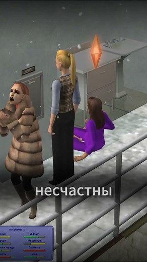 Тяжелая как поезд жизнь Сальсы | The Sims 2 Достигантка Инна #sims2 #retrogaming #симс2 #cozygaming