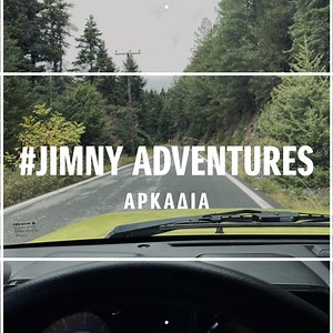 20K views · 65 reactions | To JIMNY ταξιδεύει μαζί σου! Μια απολαυστική περιπέτεια σε ένα πανέμορφο τόπο, με οδηγό το JIMNY που μπορεί να πάει κυριολεκτικά παντού! #exploringwithjimny #jimnyadventure #jimnydiscovery #jimnyoffroad | Suzuki Greece | Facebook