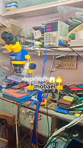 Anshu mobael 👌💯 #love #song #viralvideo #video