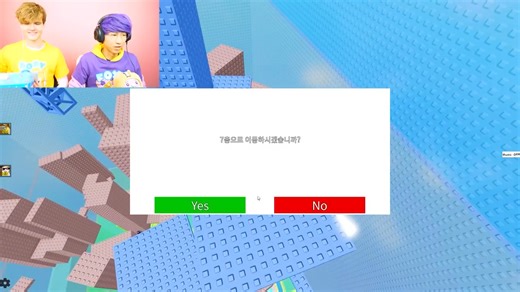 Can We Beat The UNEXPECTED TOWER In ROBLOX!? #lankybox #new #viral #video #roblox #gaming | LankyBox Gaming