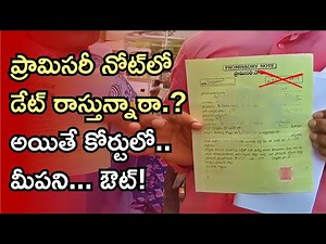 Promissory Note Legal Process Explained: Court Cases & How to Handle Disputes