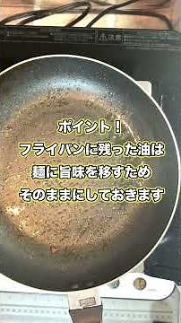 [Recreation Recipe] A delicious yakisoba in the style of "Soufuren," a famous Hita yakisoba resta...