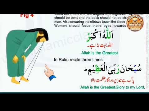 (pray) salat (namaz),learn salah (Namaz) correctly | Namaz ka Tarika | Namaz for Muslims | نماز