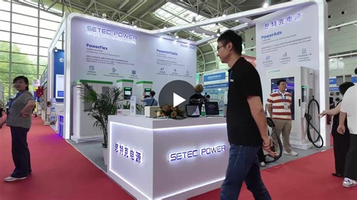 #evcharging #setecpower #evchargingsolutions | Shenzhen SETEC POWER Co. Ltd