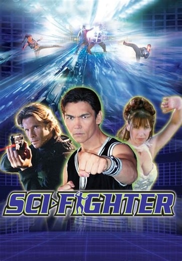 Sci-Fighter (2004)