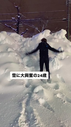 雪に大興奮の24歳のスノーエンジェル体験！