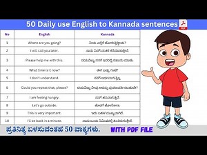 50 Daily English to Kannada Sentences | Learn Short, Everyday Phrases for Daily Use | Beginners