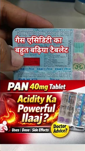 Pan 40 Tablet Uses | Dose | Side Effects!! acidity and heartburns!!#ytshorts #pharmcist