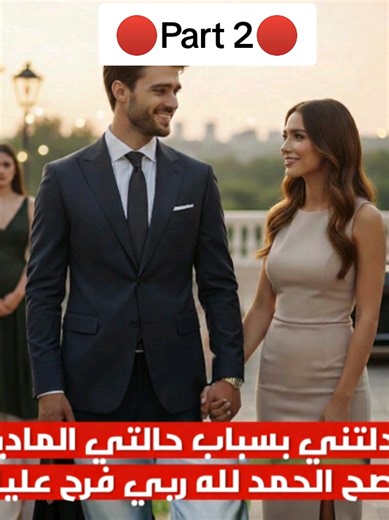 حكايات لبنى: قصص جزائرية عن تحديات الحياة