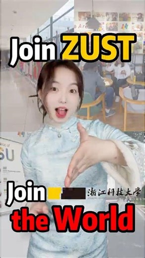 Your Global Community Awaits at ZUST Hangzhou