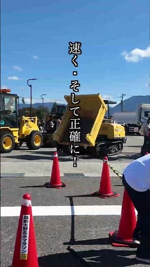 【大野衛生設備ショート】集まれチャレンジャー！配管つなぎチャレンジ！！ 重機PARK 親子で学ぶ水道の仕組みと水資源 #shorts
