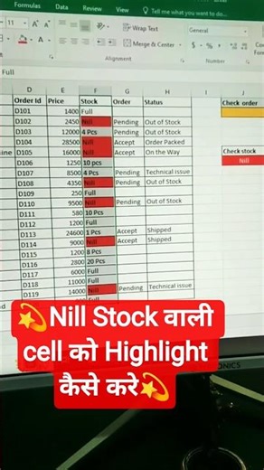 Conditional formatting। Highlight specific text Entry। #exceltutorial #excel ‪@Rgcsmskills-v1‬