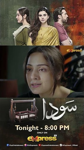 Sauda Episode 09 Promo | Tonight | Zubab Rana, Ali Rehman & Nausheen Ahmed | Express TV