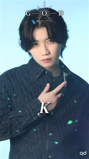 gd GOD🔥公式 groupdandy（グルダン）歌舞伎町ホストクラブ on Instagram: "2025 12月度No. ⑩ K 幹部補佐 @k_gdgod #グルダン #グルダンgod ・ #求人情報#ホスト求人#ホスト募集体験入店 高収入 ・ ホスト ホストクラブ イケメン歌舞伎町ホスト 歌舞伎町ホストクラブ 歌舞伎町 歌舞伎町ホストgod 歌舞伎町ホストクラブgod ・ グルちょくgroupdandy gd直営店 きらお"