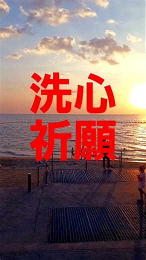 絶景サンセットビーチ@タイ裏路地 #short #beach #pattaya #thailand #タイ #パタヤ