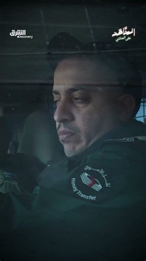 فيلم عكس سير