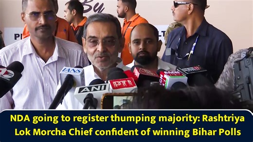 NDA going to register thumping majority: Rashtriya Lok Morcha Chief confident of winning Bihar Polls