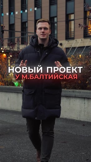 НЕДВИЖИМОСТЬ САНКТ-ПЕТЕРБУРГА on Instagram: "Напишите «+» в комментариях, чтобы попасть в список. Мы открываем лист ожидания, чтобы вы гарантированно смогли забронировать квартиру по стартовой цене. Если вы скучали по шведскому качеству, по продуманным скандинавским планировкам, по камерному дому и самым современным инженерным технологиям, то этот новый проект для вас. Главный аргумент — беспрецедентные цены на старте: - Студии от 8,5 млн ₽ - 1-комнатные от 12 млн ₽ - 2-комнатные от 18,2 млн ₽ -