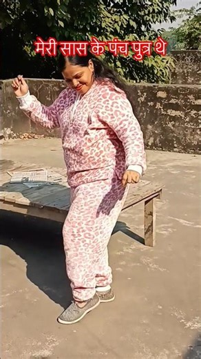 meri sas ke panch Putra the #haryanvisong #song #shortvideo #viralshort #youtubeshorts